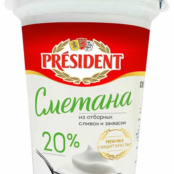Сметана President 20% 350 г