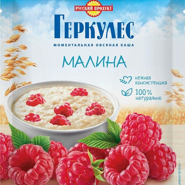 Каша Русский продукт Геркулес овсяная с малиной 35г