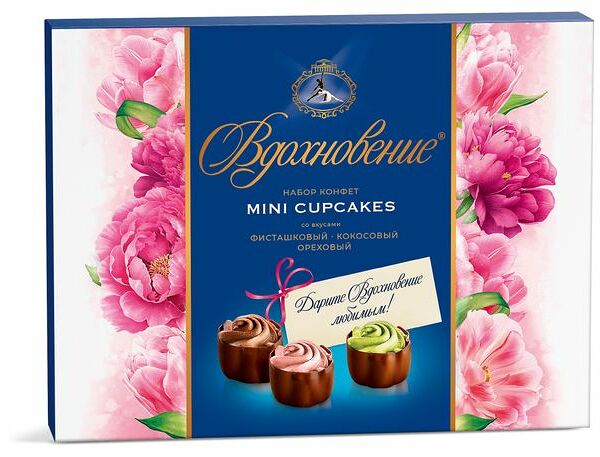 Набор конфет Вдохновение Mini Cupcakes