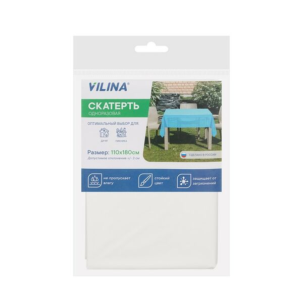 Скатерть одноразовая Vilina Пикник 110x180 см, в ассортименте