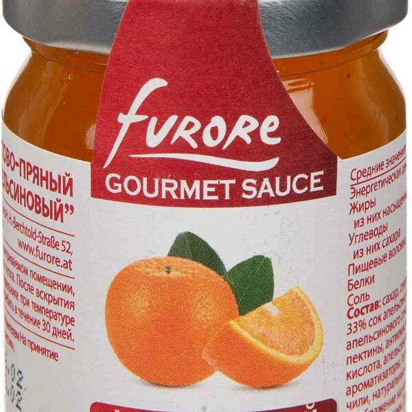 Соус фруктово-пряный Furore Гурмэ Апельсин