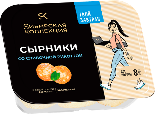 

Сырники замороженные Сибирская коллекция со сливочной рикоттой 250 г