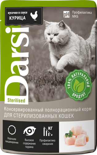 

Корм для стерилизованных кошек кусочки в соусе Darsi курица 85 г