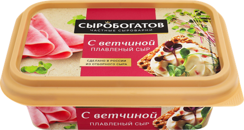 

Сыр плавленый Сыробогатов с ветчиной 50% 200 г