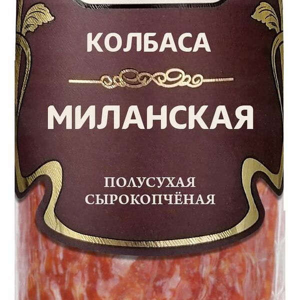 Колбаса Рублевский Миланская сырокопченая полусухая 270г