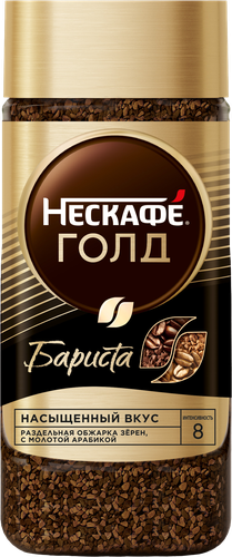 

Кофе Нескафе Голд Barista растворимый 85 г