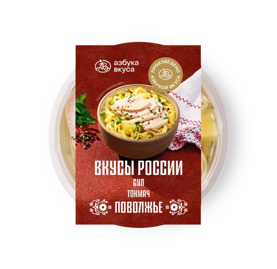 

Суп Токмач (Лапша по-татарски) «Вкусы России», «Азбука вкуса» 270 г