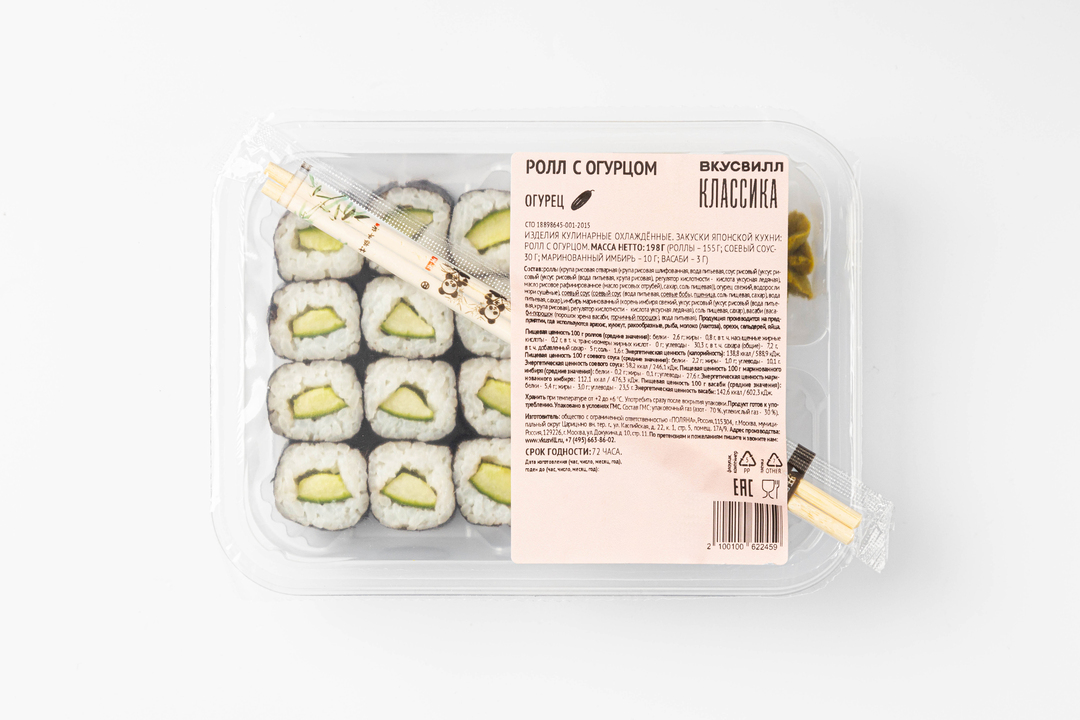 

Ролл ВкусВилл Классика с огурцом 198 г
