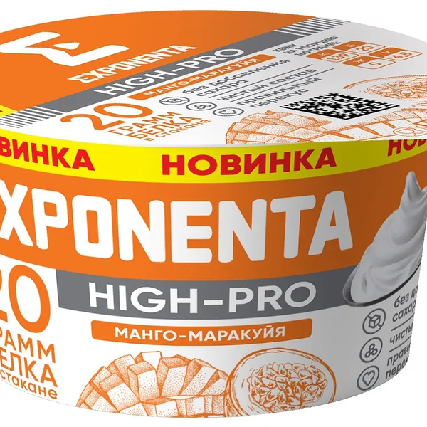 Йогурт EXPONENTA HIGH-PRO Манго-Маракуйя с повышенным содержанием белка, 160г