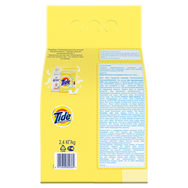 

Порошок стиральный Tide Автомат для чувствительной и детской кожи 2.4 кг