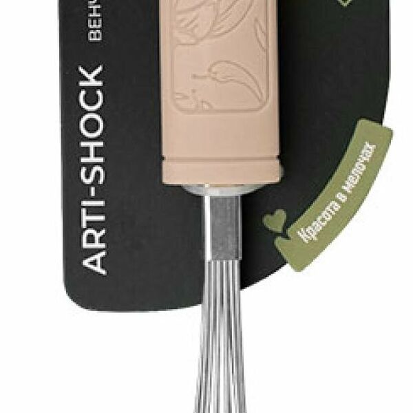 Венчик Atmosphere Of Art стальной Arti-Shock, в ассортименте