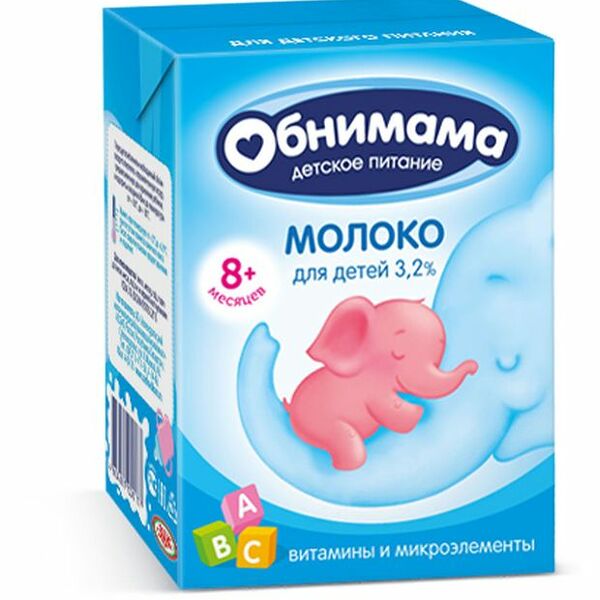 Молоко детское Обнимама 3.2%, с 8 месяцев