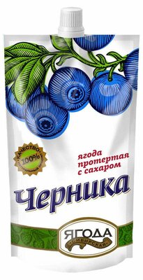 Черника Сибирская ягода протертая с сахаром 280 г
