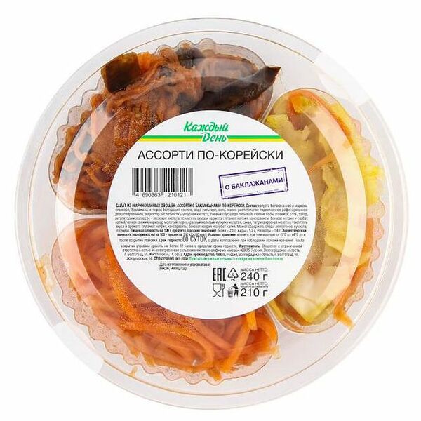 Салат из маринованных овощей Каждый день Ассорти по-корейски с баклажаном