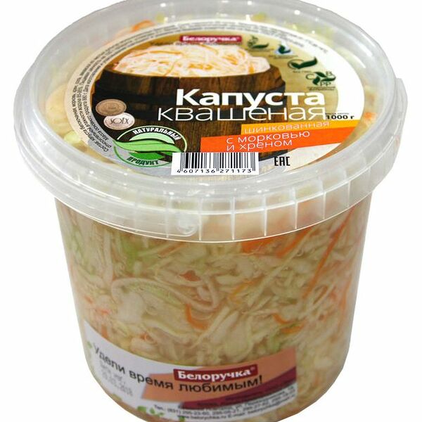 Капуста квашеная Белоручка Шинкованная с морковью и хреном 1 кг