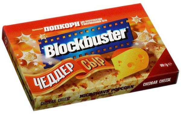 Попкорн Blockbuster Чеддер сыр