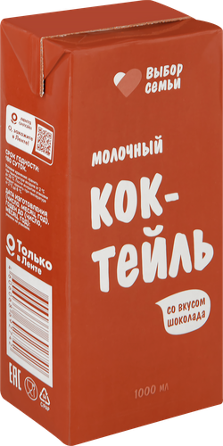 

Коктейль молочный Выбор семьи Шоколад 2% 1 л