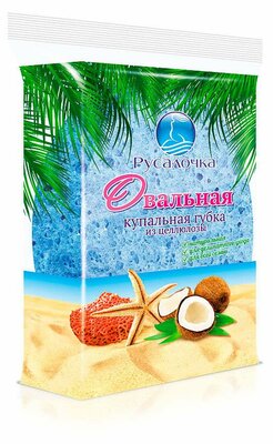 Губка Русалочка Нептун из целлюлозы овальная