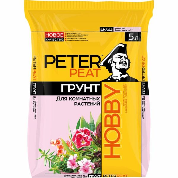 Грунт для комнатных растений Peter Peat Hobby