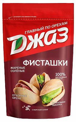 Фисташки жареные Джаз солёные, 130 г