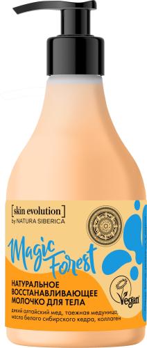 

Молочко Natura Siberica Skin Evolution для тела Magic Fores 250 мл