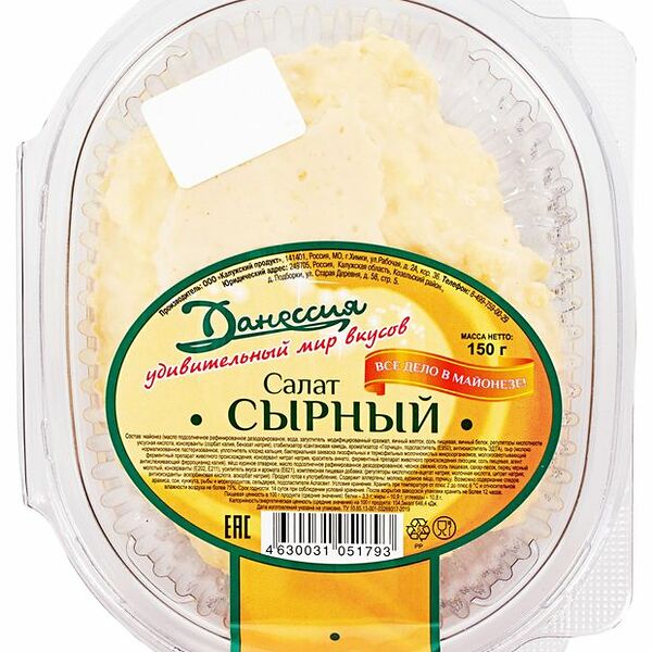 Салат Сырный ТМ Данессия