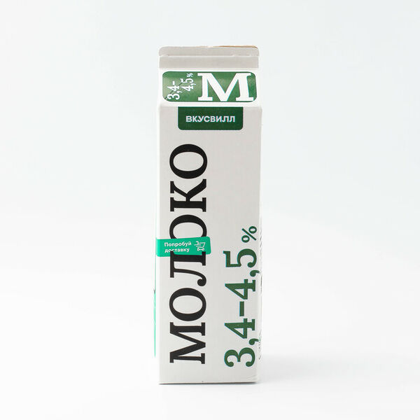Молоко цельное Вкусвилл 3.4-4.5%
