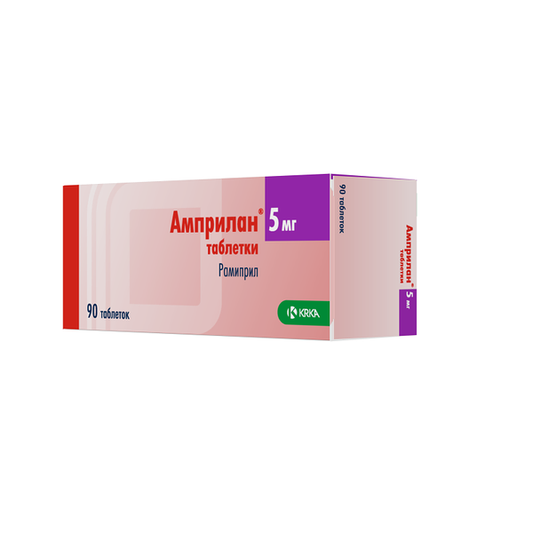 Амприлан таблетки 5 мг 90 шт
