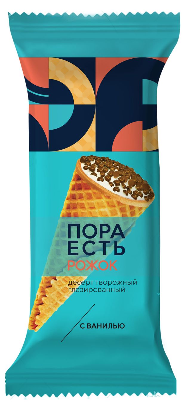 

Десерт творожный Пора есть глазированный в вафельном сахарном рожке с ванилью 10% 30 г