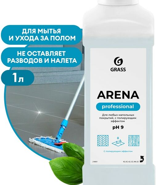Средство моющее Grass Arena для пола с полирующим эффектом 1л