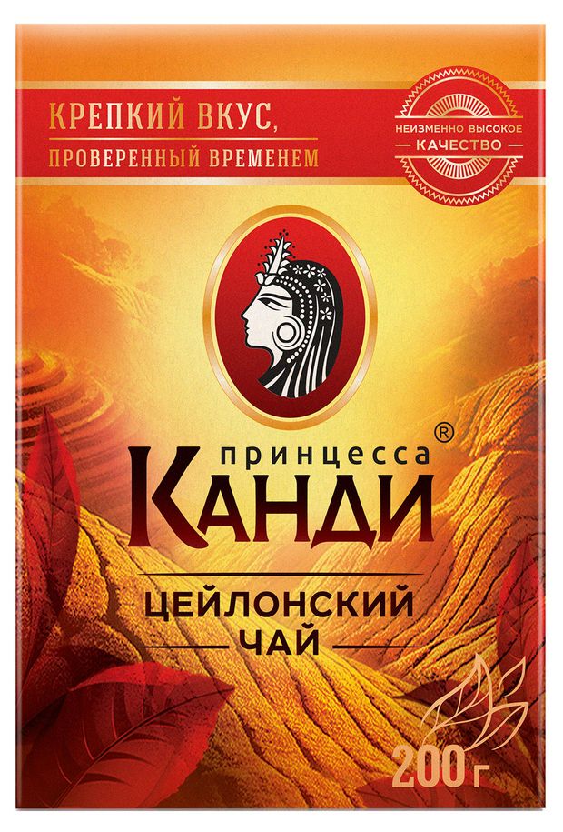 

Чай черный Принцесса Канди Цейлонский листовой