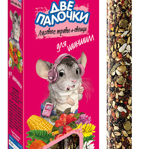 Зверюшки Лакомство для шиншилл Две палочки Луговые травы, овощи