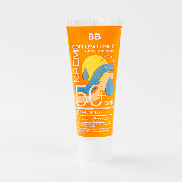 Крем для лица солнцезащитный гиалуроновый SPF 50+, 50 мл