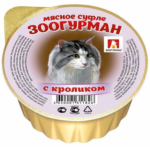 Корм для кошек Зоогурман Мясное суфле с кроликом 100 г