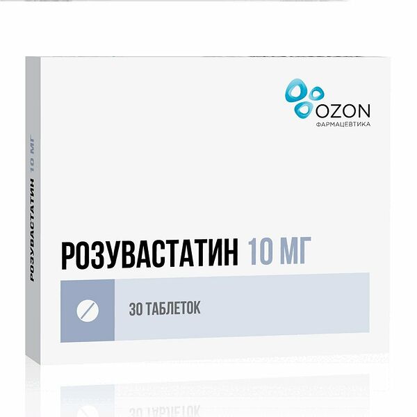 Розувастатин таблетки 10 мг 30 шт