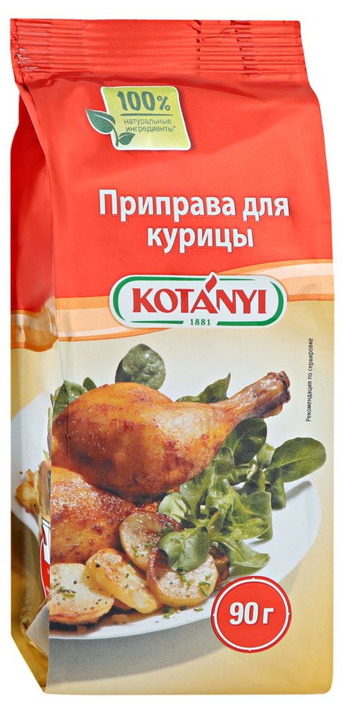 

Приправа Kotanyi Для курицы 90г