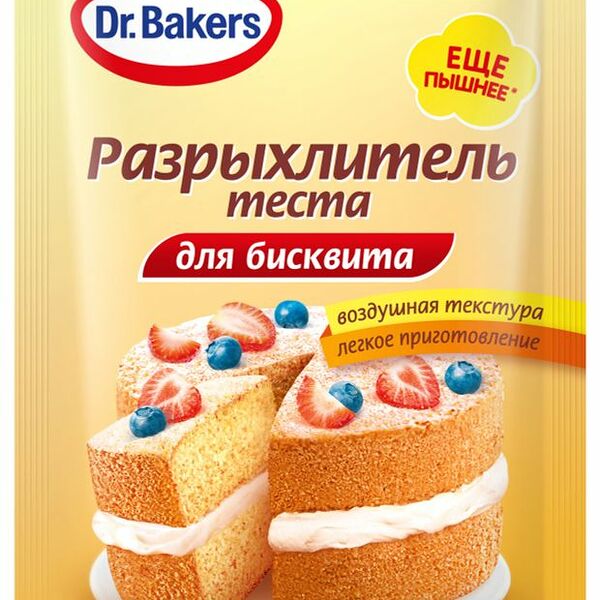 Разрыхлитель теста для бисквита ТМ Dr. Oetker (Др. Оеткер)