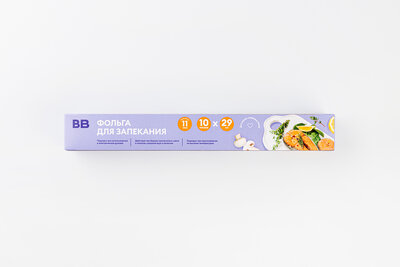 Фольга для запекания 29см*10м