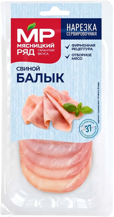 

Балык Мясницкий ряд свиной варено-копченый нарезка 100 г