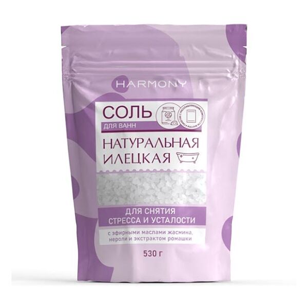 Соль для ванн Harmony натуральная илецкая для снятия стресса и усталости 530 г