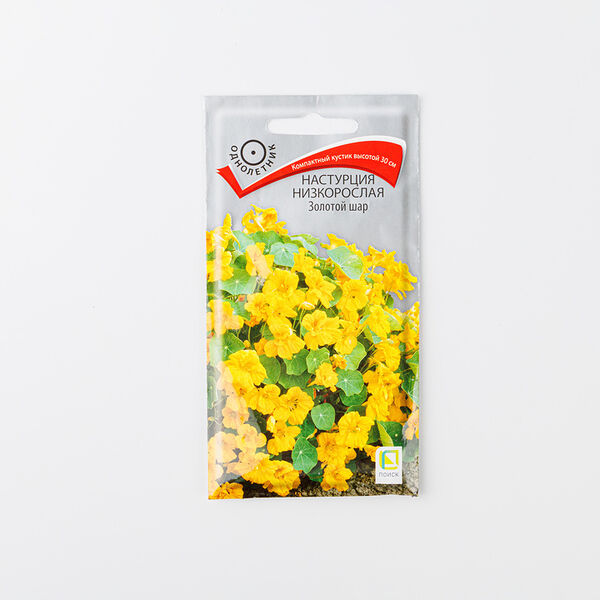 Семена Настурция низкорослая 