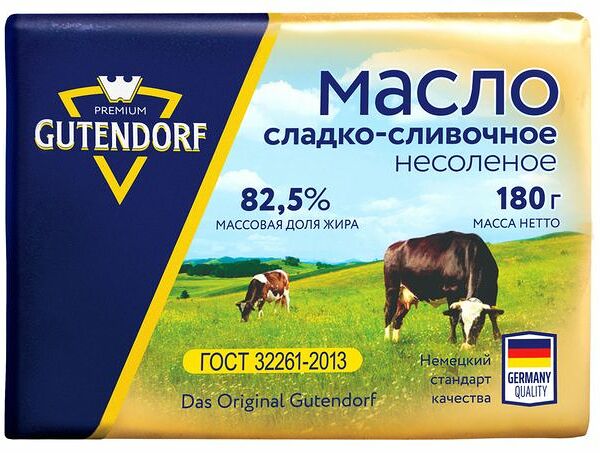 Масло сливочное Gutendorf 82.5%