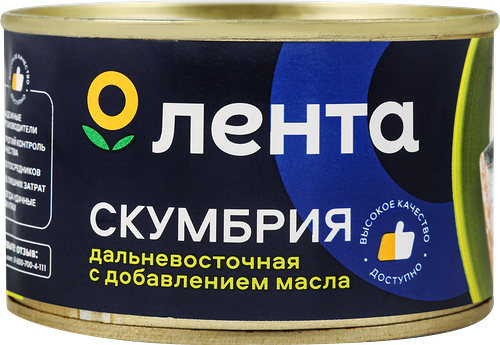 Скумбрия Лента Дальневосточная с добавлением масла 240 г