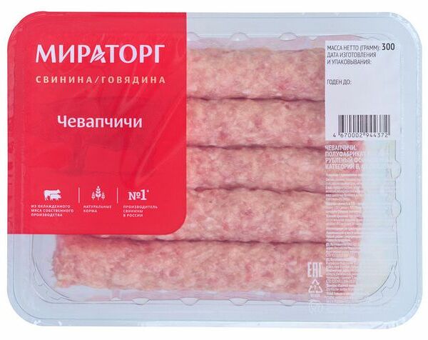 Чевапчичи Мираторг по-домашнему