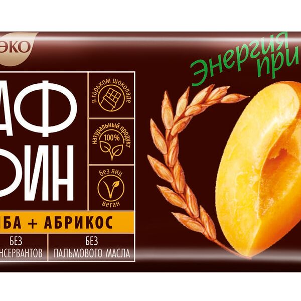 Вафли Вастэко Ваффин из полбы Абрикос в горьком шоколаде без сахара глазированные, 50г