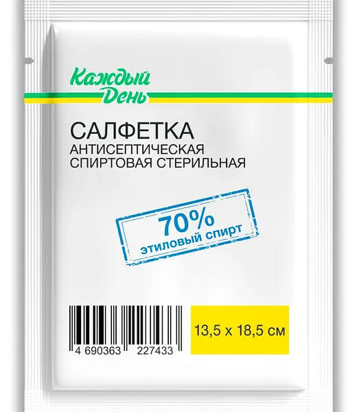 Салфетка Каждый день антисептическая 70%, 135х185 мм, 1 шт
