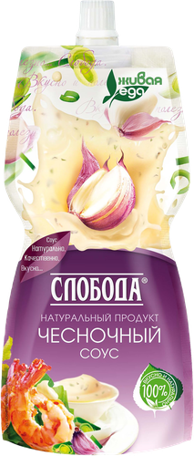 

Соус Слобода чесночный 60% 220 мл