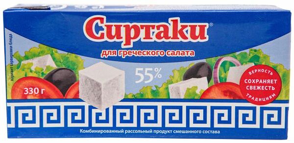 Продукт сырный Сиртаки Ориджинал 55% СЗМЖ 330г