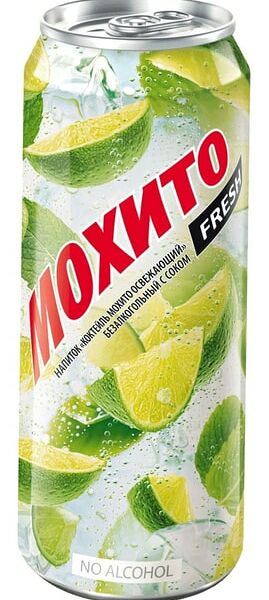 Напиток газированный Коктейль Мохито освежающий безалкогольный 450мл