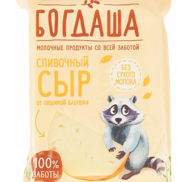 Сыр полутвёрдый Богдаша Сливочный 45% 200 г